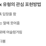 얘들아 나 운 ㄹㅈㄷ임