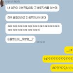 부승관리템 전국<b>품절</b>...jpg
