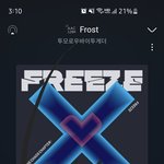 [TXT] 스밍