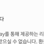 버블 환불 안된다는데 어<b>카지</b>