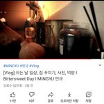 [세븐틴] 민규 <b>향수</b>... <3