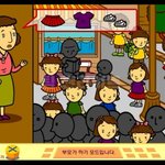 이거 각자 어딘지 맞추면은 <b>개천</b>재임