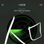 [EXO] 이 사람 왜 이럼