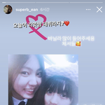 <b>씨엘씨</b> 권은빈이 라잇썸 응원글 올림