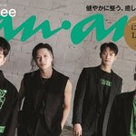 샤이니멤버들 내기준  특이사항