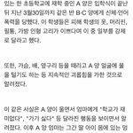 와 요즘은 14년생에서도 <b>학폭</b>이 일어나는구나