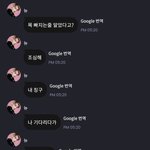 [더보이즈] <b>창민</b>이 말하는건가 ㅋㅋㅋ