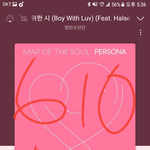 [방탄소년단] 간발에 차이로 2위네