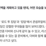 [더보이즈] 나는 진짜 믿어