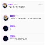 [<b>NCT</b>즌] 마크 진짜 드림 좋아한다