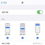 [BTOB] ㅅㄷ)약간 사담?인 것 같은데