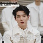 [우리태용님] <b>사회화</b>된 안드로이드 태용