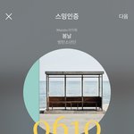 [방탄소년단] 아 줜나 <b>심장</b>아프게 이쁨