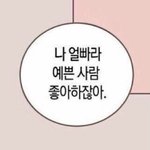 [더보이즈] 기부니 조<b>쿠마</b>잉