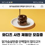 [다이어트] 바프 촬영 무료지원해준다네요