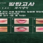 [모두드루와] ㅆㅂ 이거 <b>답지</b> 좀 정답이 뭐야 ??