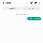 [TXT] 타팬<b>이양</b>~~