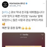 펜타곤 <b>키노</b>도 라잇썸 응원글 올림