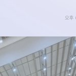 [NCT즌] 틱탁 <b>인정</b>?