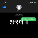 [TXT] 타팬 <b>문투</b> 인증하러 왔엉