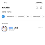 너네 버블 누구누구 함?