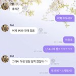 [NCT즌] 이리저리 왔다갔다하는 <b>대디</b>를 위해