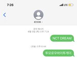 [TXT] 타팬)<b>문투</b> 인증!!