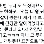 너네 본진 <b>공트</b> 얼마나 와?