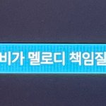 [BTOB] 얘들아 우리 여기서 이쁜짤파티하자