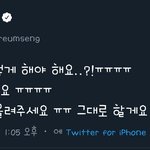 [모두드루와] 하성운 진짜 졸<b>귀네</b>ㅋㅋㅋㅋ