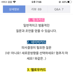 [드루와] 간단 타로카드 봐줄겡ㅎ