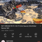 [NCT즌] 이게 공계에올라온영상이라니.......