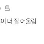 [NCT즌] 근데ㅋㅋㅋㅋㅋ맠크는 놀라겠다