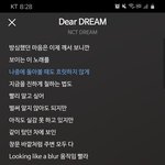 [NCT즌] <b>디어</b>드림 가사 곱씹으니까