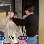 <b>세훈이</b> 백현이 봐바