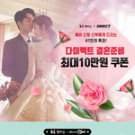 [문화생활] 도대체 몇가지 이벤트인줄 모르겠네요 필요하신분 얼릉...