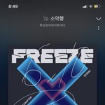 [TXT] ㅅㄷ포카 싸게 판 거 같아서 좀 후회 돼,,