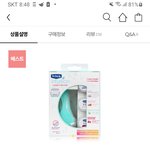 [드루와] 이 제모기 ㅈㄴ좋음