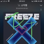 [TXT] ㅅㄷ 짹 왤케 <b>개소리</b>하는 애들이 많이 보이냐
