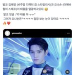 [NCT즌] <b>태용이</b> 스텝들한테