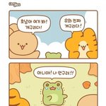 정말울고싶<b>다정</b>시러인데정시러가아님