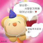 [댓글부탁해] 동아리 선배님한테 야<b>오치</b> 사진 보냄..;;;;