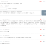 [NCT즌] 아 <b>엔터</b> 이 댓글 개웃김 ㅠ