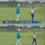 <b>강호동</b>아들 시후래
