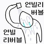 <b>엑소엘</b>들아