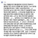 [NCT즌] 진짜 <b>예의</b> 바른 애기들