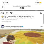 [세븐틴] 이거 무슨 <b>영상</b>이야??