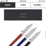 <b>샤프</b> 좀 골라주3