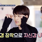 아도경수안경진심<b>기절</b>하겟네