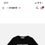 이 티셔츠 많이 별로<b>임</b>...?? 추반좀